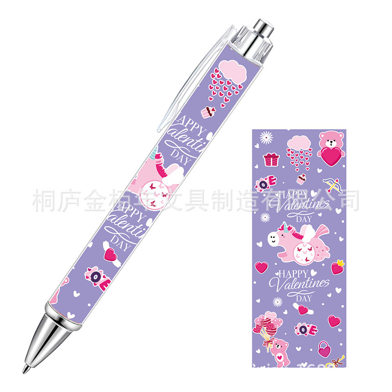 高颜值少女心粉色卷纸笔蝴蝶结爱心圣诞节万圣节情人节卷纸圆珠笔|undefined