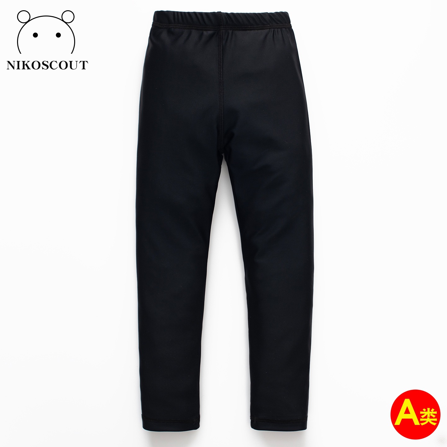 Boys' Swimming Trunks, Medium and Large Children's Trousers, Single-Piece Boys' Swimming Trunks, Sun Protection, Quick-Drying, Men'S, Teenagers, Girls' Swimming Trunks, Children's