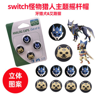 switch�u�Uñ����C��rise�������}lite���zñNS�ֱ����o��