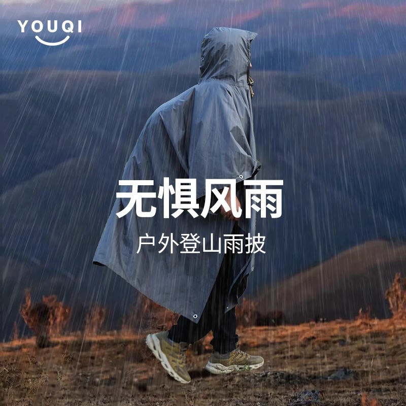 Outdoor Men's and Women's Ultra-Light Professional Hiking and Mountaineering Poncho Multi-Purpose Raincoat Adult Waterproof Lightweight Cycling and Climbing