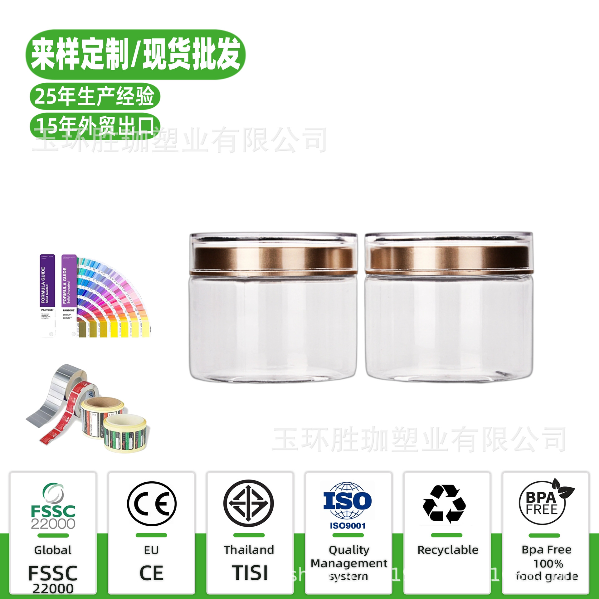300ml400ml500ml700ml维生素胶囊PET塑料礼品枸杞藏红花包装瓶