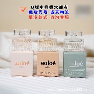�羳������ˮС��Q��perfume��z��5mlС�i��5ml�o�˅^õ��10ml
