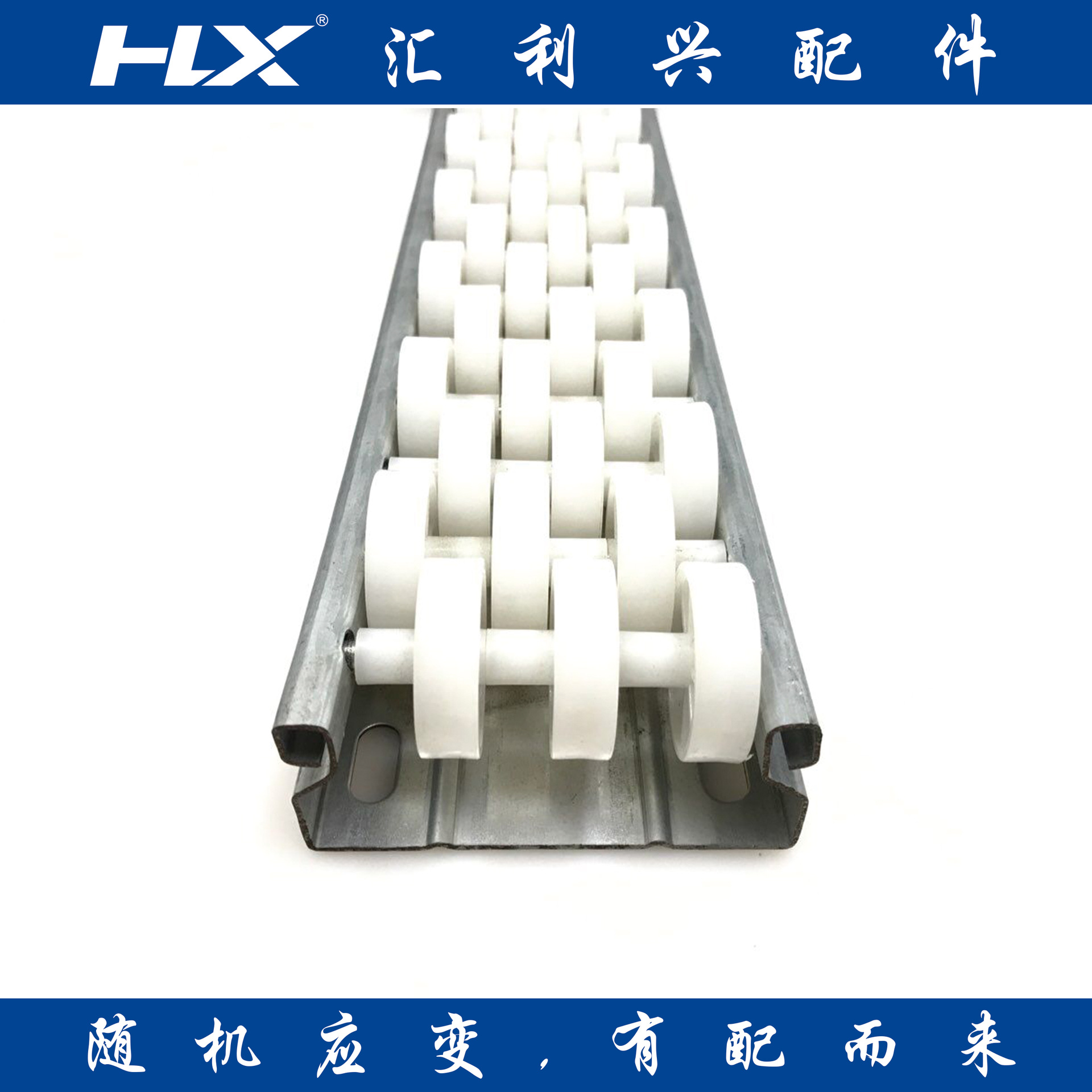 重型滑轨 轻型滑轨 铝合金重型滑轨 流利条厂家 流利条连接件