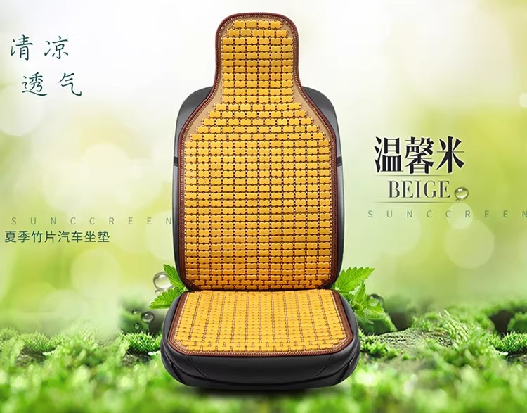 Summer Cooling Mat Seat Cushion for Office Computer Chair, Summer Car Seat Cushion, Chinese-Style Mahjong Bamboo Mat Cooling Pad