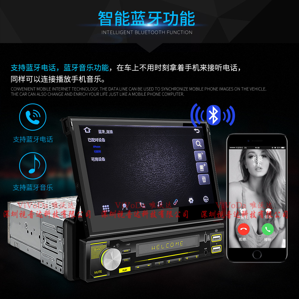 7inch Hd Android Manual Retractable Neutral Machine Type-C Fast Charge Gps Navigation Apple Carplay Interconnection