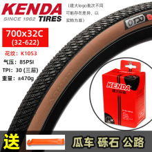 ���󸴹ŻƱ߹�·������̥���г���̥700*23 28 32 35 38 40ϵ��