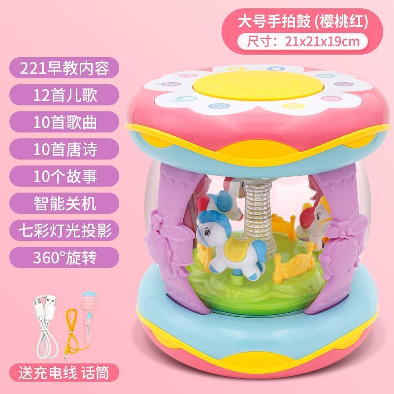 宝宝手拍音乐鼓旋转木马鼓充电鼓早教加大号电动拍拍鼓儿童玩具鼓|undefined