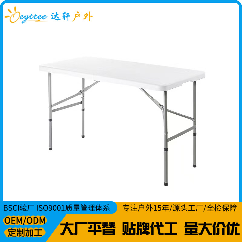 Mesa plegable al aire libre portátil puesto de mercado nocturno mesa de comedor hogar comercial simple patio pequeño escritorio y silla rectangular