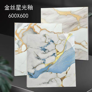 Bright Luxury Stone 600X600 Indoor House Living Room Kitchen Floor Tiles French Ktv Bar Hall Tiles
