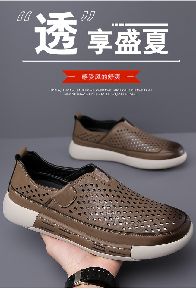 Giày da nam da bò thật đục lỗ thoáng khí đế mềm phong cách thường ngày — GX7025 màu kaki, GX7025 màu vàng chi tiết 6