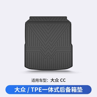 Tayron, Id9X, Magotan, Bora — Trunk Mat - volkswagen-cc-dedicated-car