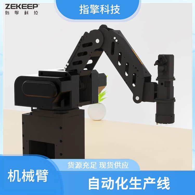 指擎科技 ZKBOT-4060A 机械臂 高精度重复定位 小型电子元件分拣