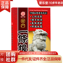 �����ý��Tһ�l�������N�� �tɫ���������10Ƭ��10cm*15cm��