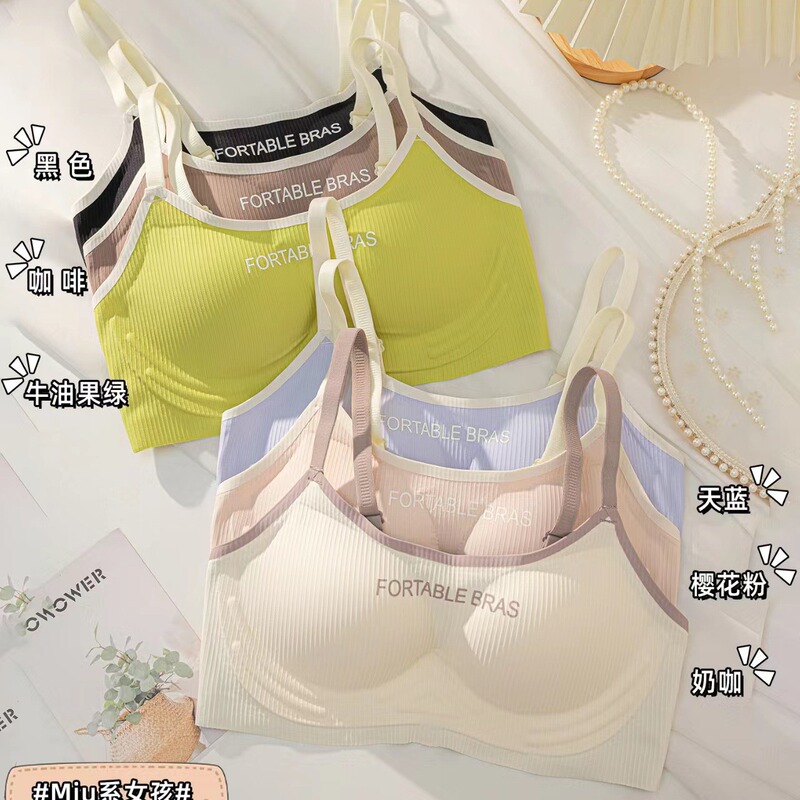 Miu Girl's Original Sweet and Spicy Style Soft Intimates Women's 3D Stereo Cup Comfortable W-Shaped Soft Support Bra