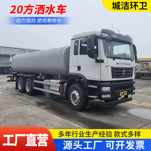 �����������݆20����ˮ܇���w���^�ԄӺ��������y��·���F��ˮ