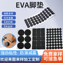 ģ��eva�_�|��ճ�����|Ƭ�W�y���މ|����ɳ�l�_�|���z���zeva�|Ƭ