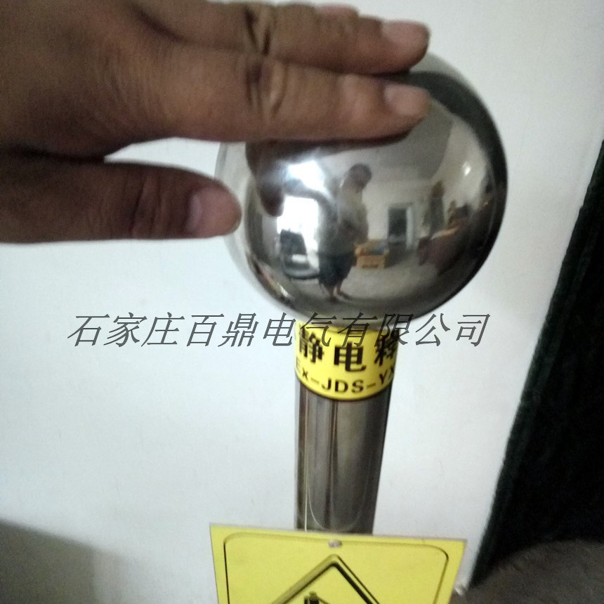百鼎RT-100型气站用人体静电器手摸式人体静电释放球不锈钢加油站