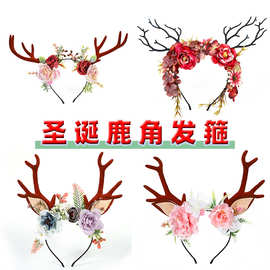 圣诞鹿角鲜花发箍森系仿真花环头饰婚礼派对cos装饰发箍麋鹿发箍