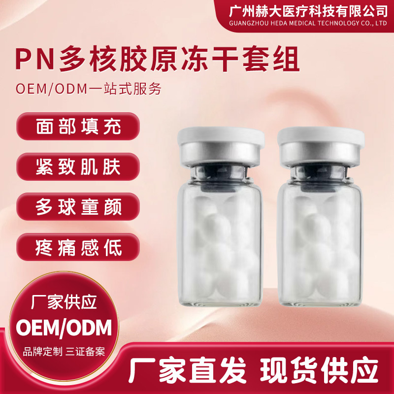 Plla Collagen for Facial Rejuvenation, Single White Pdlla, Polydihydruronic Acid to Stimulate Collagen, Single White