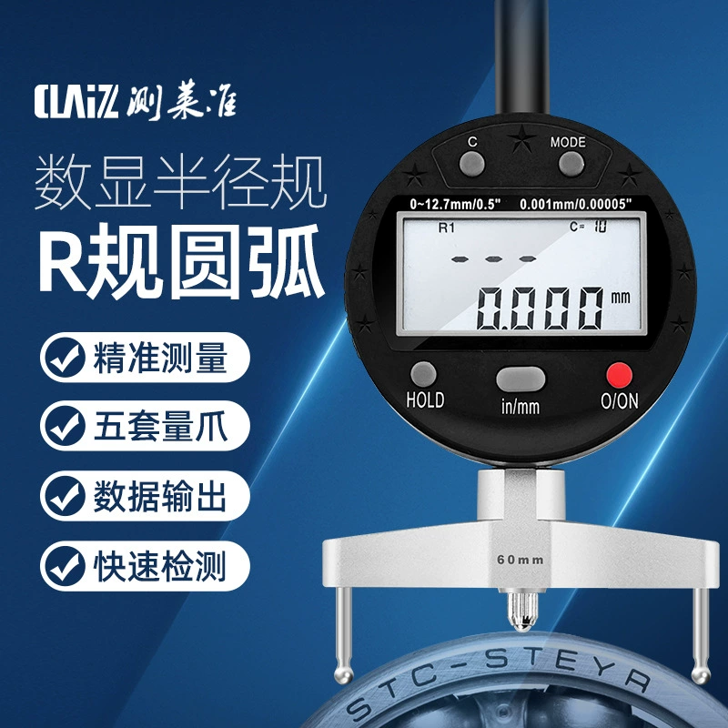 Измеритель диаметра диаметра дуги CLZ-индикатор измерения радиуса радиуса радиуса дуги
