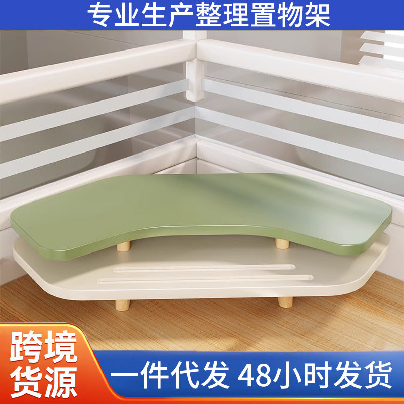 Corner Computer Elevated Rack Office Desktop Storage Rack Base Pad Elevated Desktop Monitor Screen Support Rack