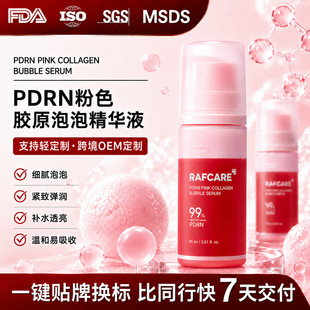 �羳����pdrn��ɫ�zԭ���ݾ��AҺ���������ݟ��n�o�¾��AҺ�B���A