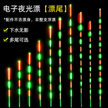 ���Ưβ���βˮ�oӰβ��ҹ�������β���Ưβ�l��ͨ�����