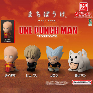 �ձ������f��BANDAI һȭ���˴�������Ť�� �I�ǈ�����Z˹��Ȯ�b