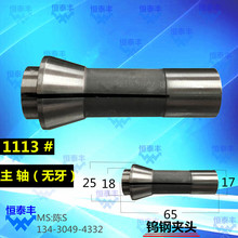 1113 �A�^ ���S�o�� �����Ԅ�܇�� ����܇���A�^ �ӹ��C�A�^����