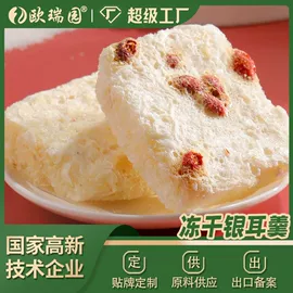 综合蔬果干;其他冲调饮品;花果茶