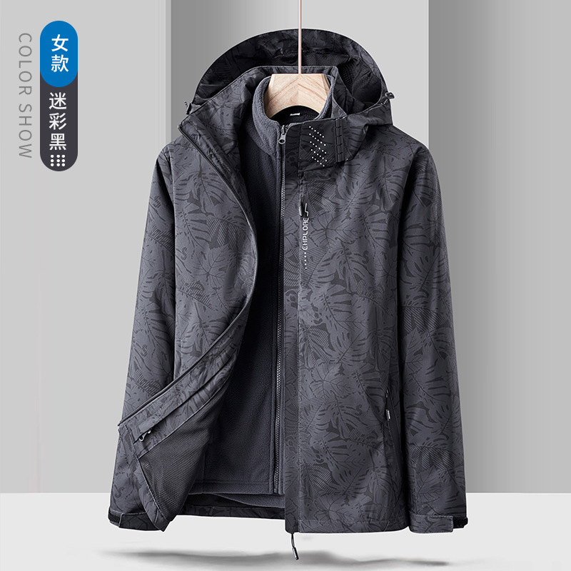 Hombres y mujeres 3 - en - 1 revestimiento delgado desmontable a prueba de viento impermeable al aire libre tibetano pareja trajes de montaña otoño invierno