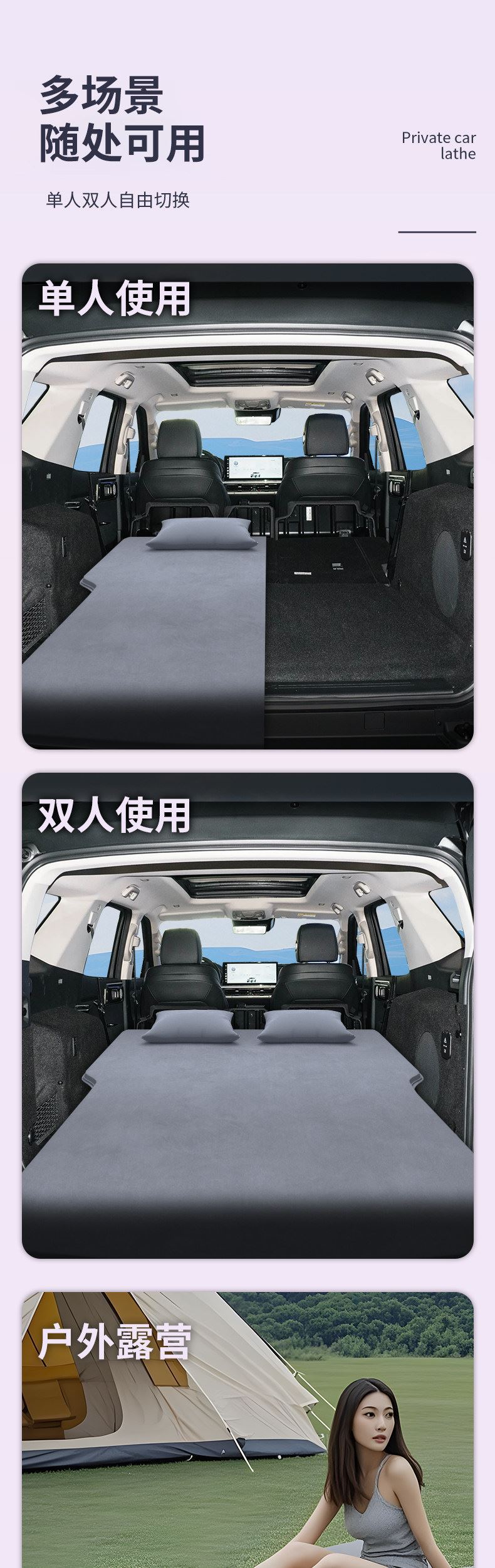 Tank 400 Car Mattress Inflatable Sleeping Pad Rear Trunk Sleeping Gadget Self-Driving Travel Bed Car Outdoor