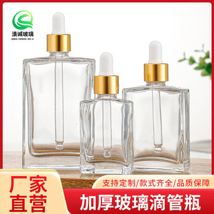 Wholesale 30ml 50ml 100ml Flat Square Glass Bottle with Rubber Head Dropper Bottle Perfume Bottle Essential Oil Bottle Transparent Dropper Bottle