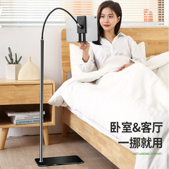 New Product Cross-Border Mobile Tablet Floor Stand Bed Headboard Tablet Support Bracket Lazy Universal Swivel Bracket