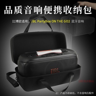 �m��JBL PARTYBOX ON THE GO2�����ռ{�����o��2����푱�y�ռ{��