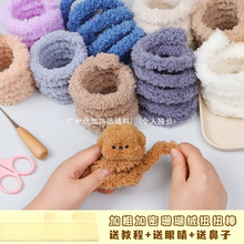 J15mm���ֳ���ë�që��ŤŤ��ë����ɫë�l�ֹ�diyС��ɺ����Ť��