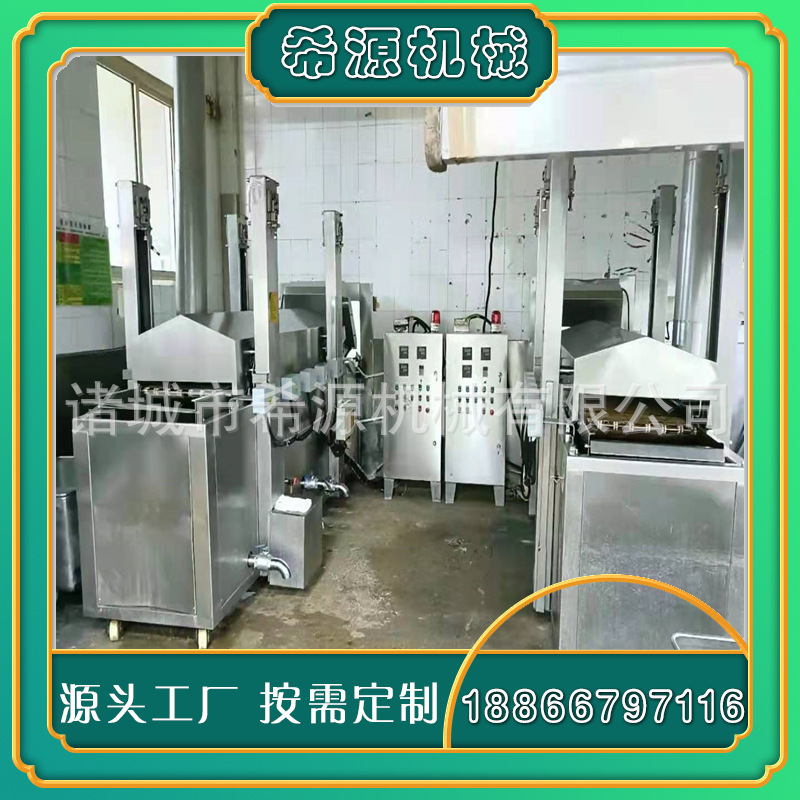 调理品连续式油炸流水线鸡排油炸设备小酥肉油炸机自动控温油炸机