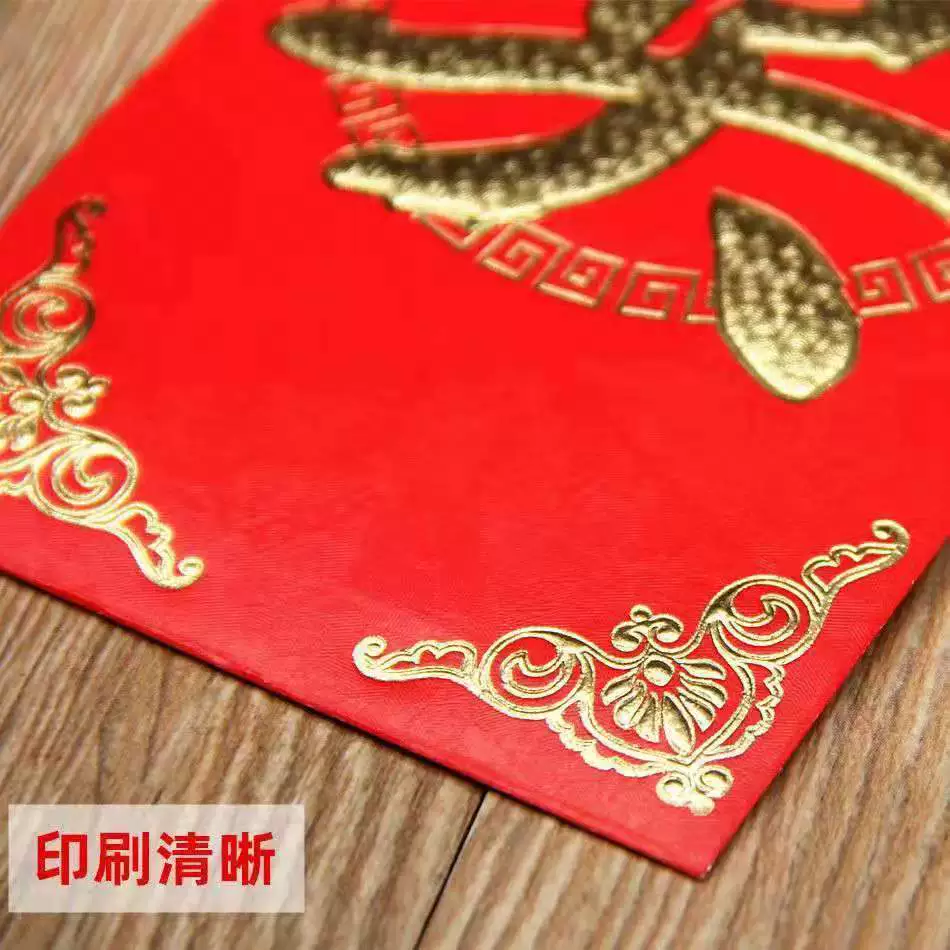 Бонусный маленький красный конверт, событие награждения красным конвертом, большой и маленький универсальный красный конверт на десять тысяч юаней со словом награды, красный конверт