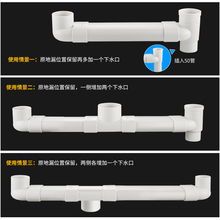 75管地漏移位器扁管移位管洗衣机排水50下水管道移位弯头三通接头