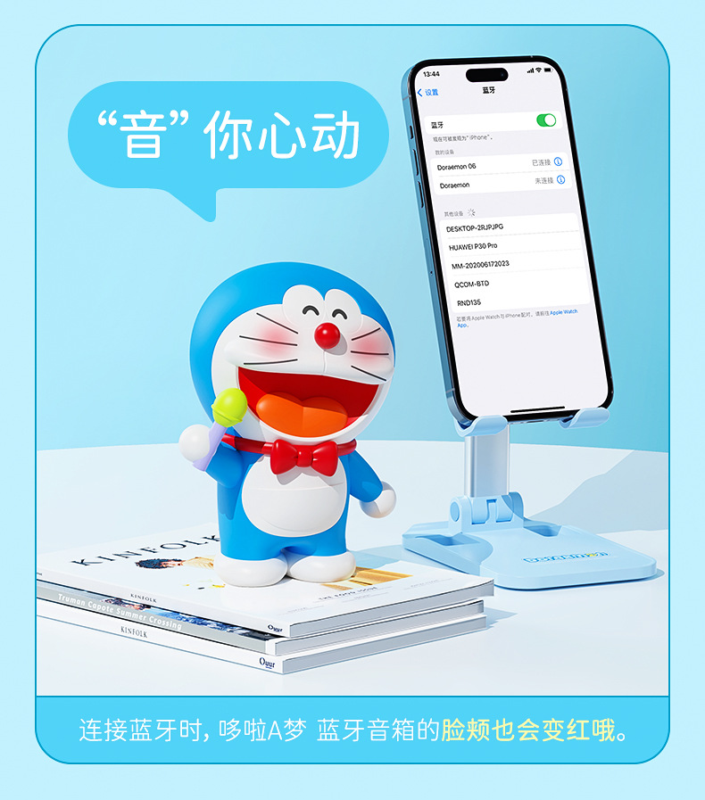 音箱_06