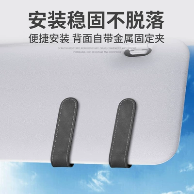 Sunglasses Car Storage Box Glasses — Car Glasses Clip/Bill Clip