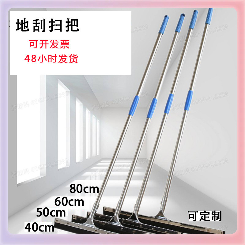 ✅ Wiper Floor Scraper Large Scraper Scraper Floor Floor Push Water Bathroom Hotel Home Bathroom Silicone Sweep