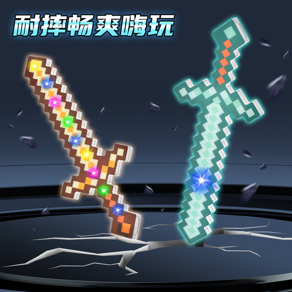 My MC World Diamond Sword Pickaxe Toy Weapons MC Game Mini World…