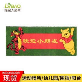 跑道草坪;仿真草皮;其他园林工具