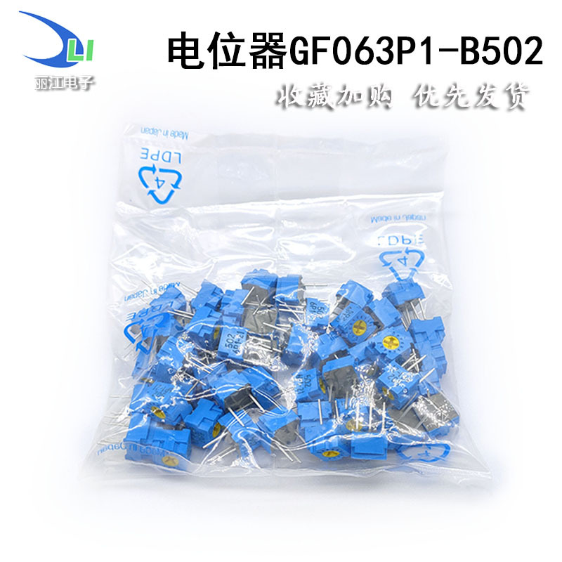 日本TOCOS单圈精密可调电位器GF063P1-201/102/202/502/103/104