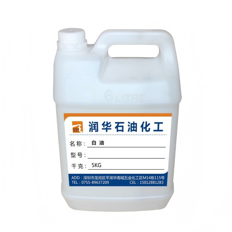 各种型号规格：工业级异构烷烃IP80，轻质白油，无味香薰溶剂油