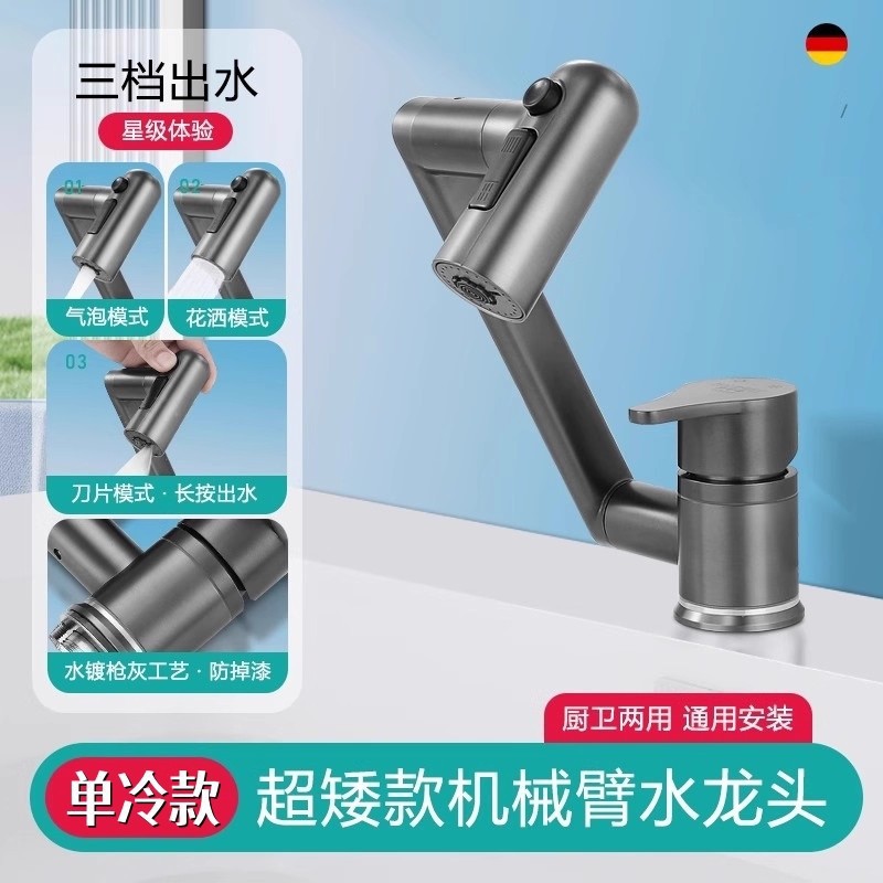 Bajo baños bajos lavabo de agua caliente y fría lavabo de lavabo de baño doméstico lavabo único lavabo frío grifo bajo