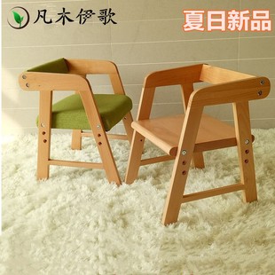 Carefully Selected Children's Beech Wood Solid Wood Chairs, Adjustable Backrest Chairs, Simple Household Stools, Kindergarten Baby Dining Chairs