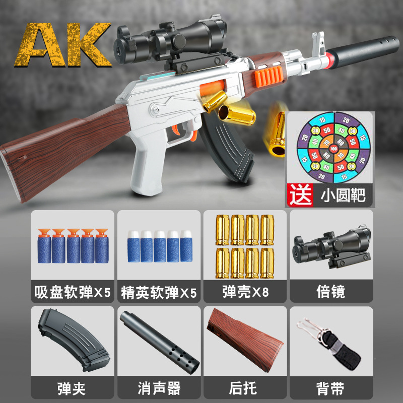 Manual throwing shell [Silver] standard