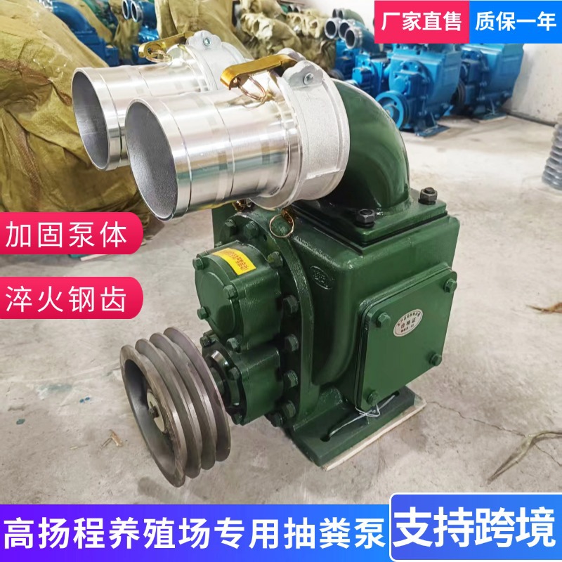 2寸养殖场抽粪泵定制猪粪牛粪抽吸泵工厂现货下水道无堵塞吸污泵